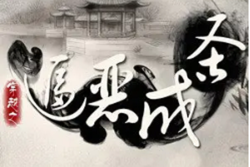 溫酒敘此生 溫酒敘此生