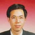 顧建軍(南京師範大學教育科學學院院長)