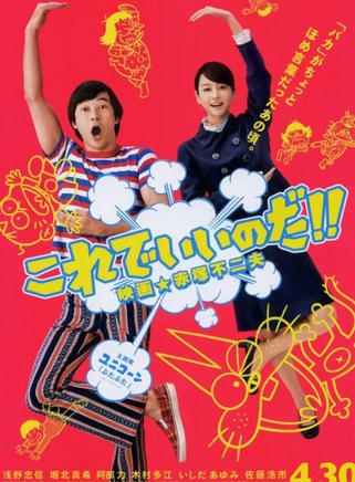 土屋佑一(土屋裕一) 土屋佑一(土屋裕一)