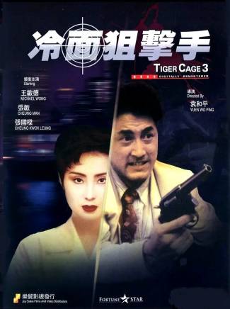 張敏 張敏