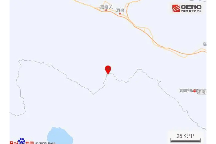 3·4肅南地震 3·4肅南地震