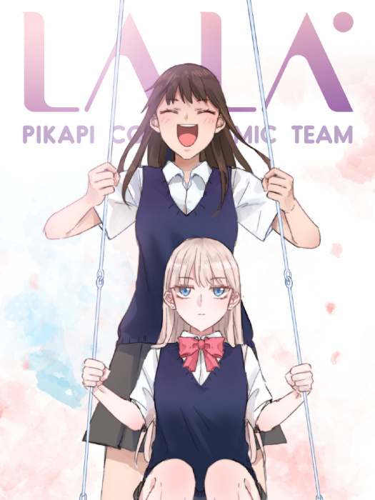 LALA(Y神著作的漫畫) LALA(Y神著作的漫畫)