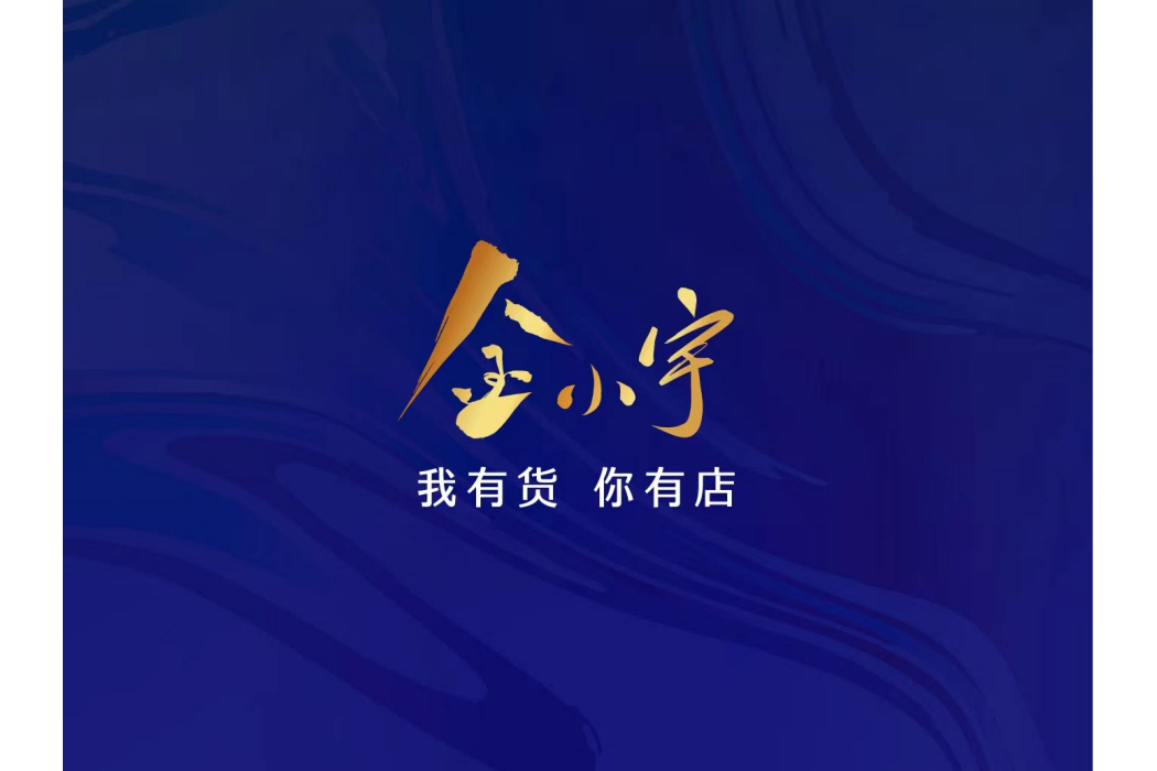 金小宇 金小宇