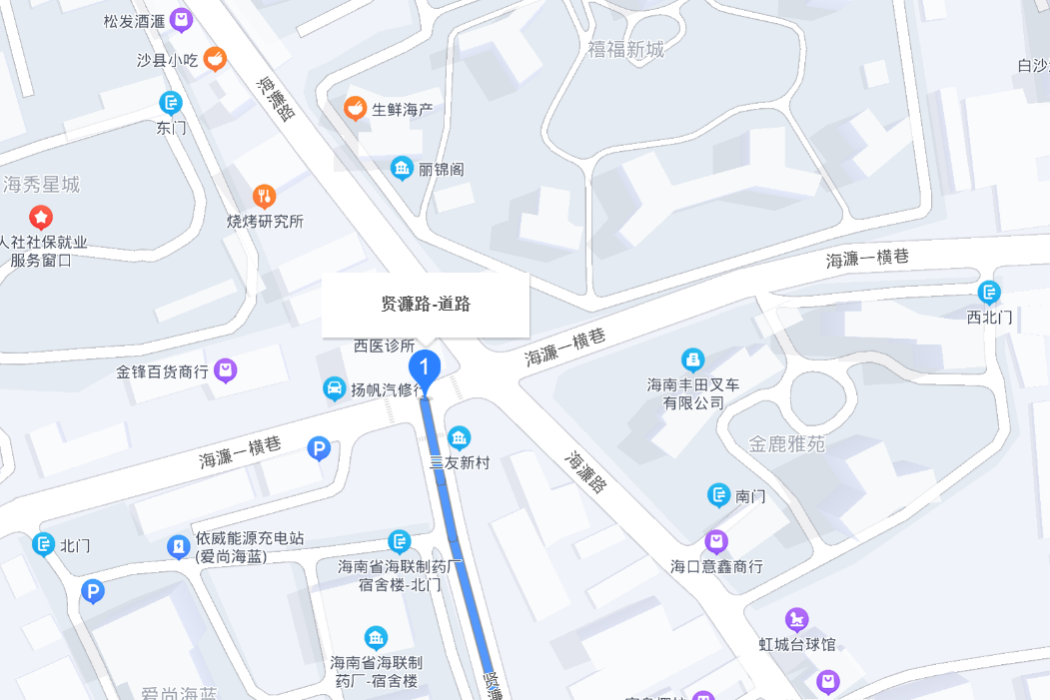 賢濂路