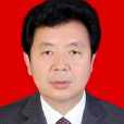 汪賢存 汪賢存