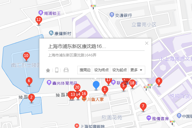 康沈路1646弄 康沈路1646弄