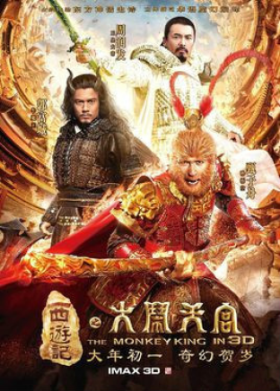 汪汐潮