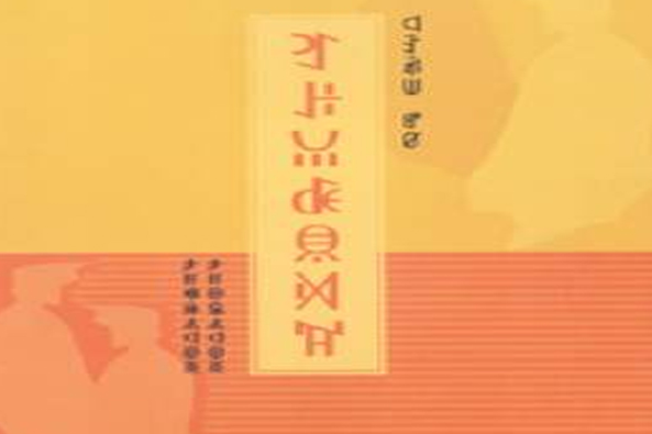 克智 克智