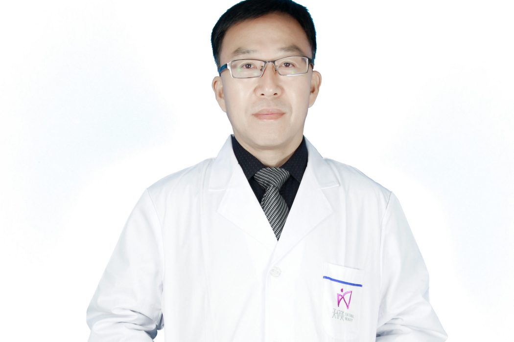 王寶林(石家莊天伊美醫療美容醫院執業醫師) 王寶林(石家莊天伊美醫療美容醫院執業醫師)