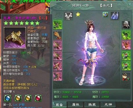 弩靈 弩靈