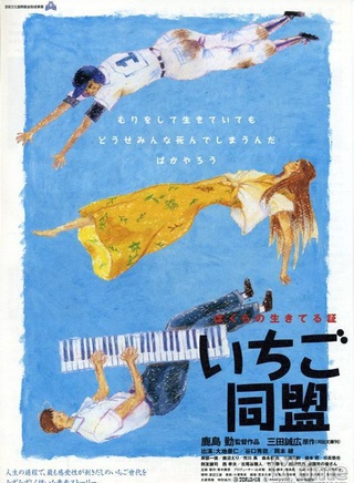 岸部一德