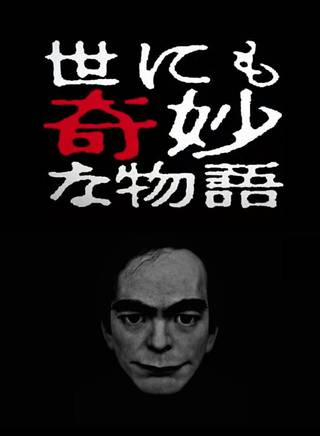 北香那 北香那