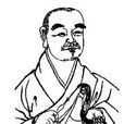 釋惟則 釋惟則