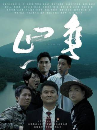 田京峰 田京峰