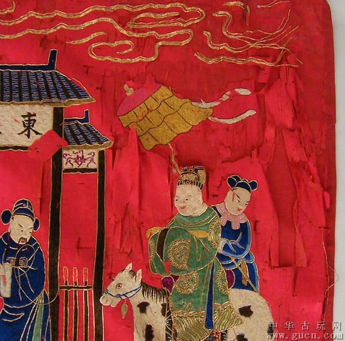 孫官 孫官