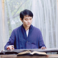 諶武(中國古琴演奏者、教育者) 諶武(中國古琴演奏者、教育者)