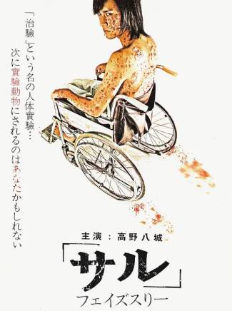 大森南朋