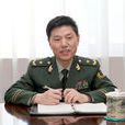 吳松榮(中國人民武裝警察部隊學院政治部原主任) 吳松榮(中國人民武裝警察部隊學院政治部原主任)