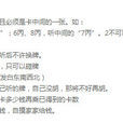 卡子麻將 卡子麻將