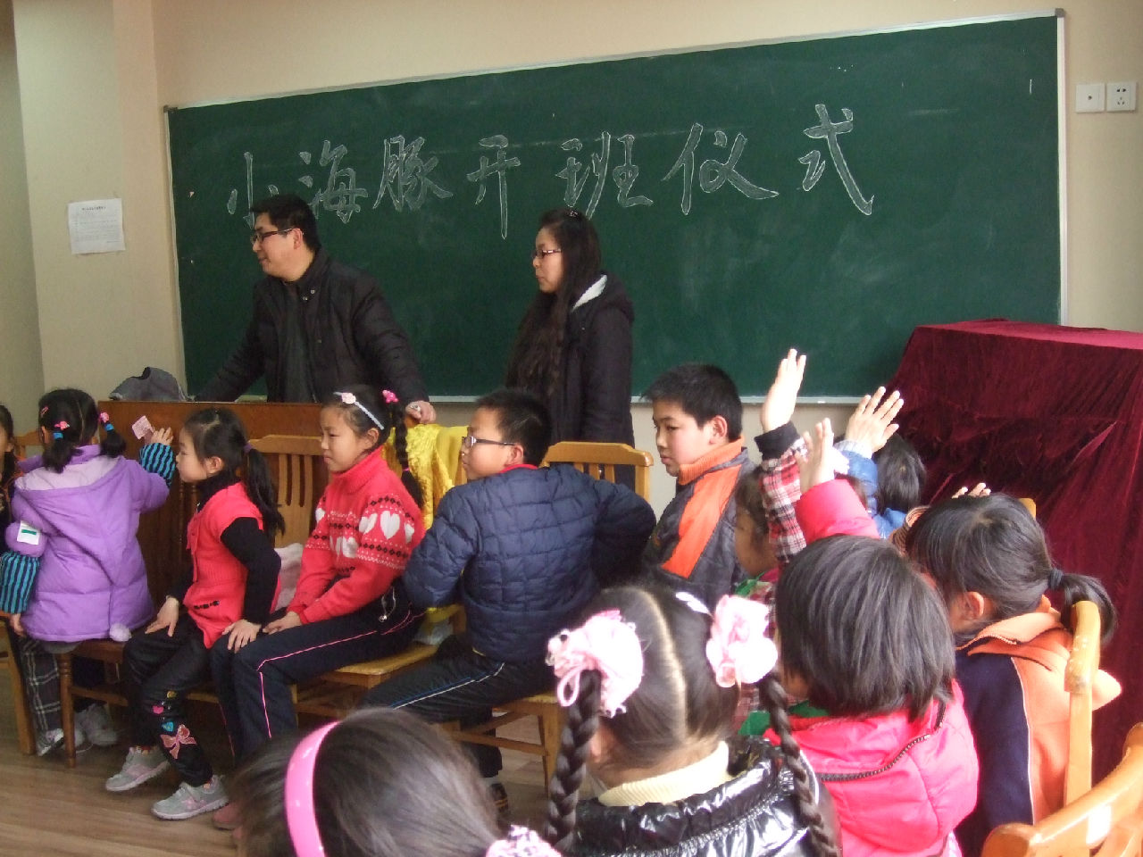 上海市陽光社區青少年事務中心