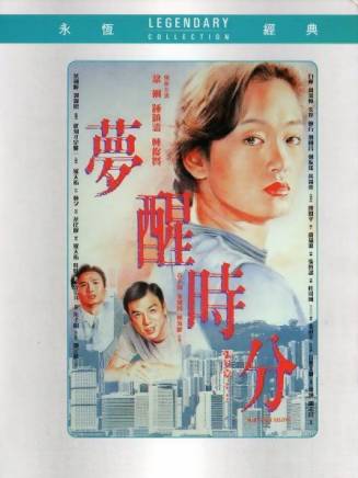 鐘鎮濤 鐘鎮濤