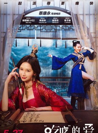 林志玲