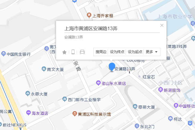 安瀾路13弄 安瀾路13弄