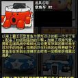 章魚車 章魚車