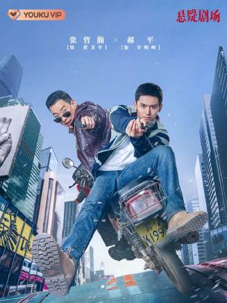 趙振華(中國內地影視演員，動作導演)