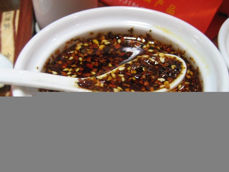 紅辣子油 紅辣子油