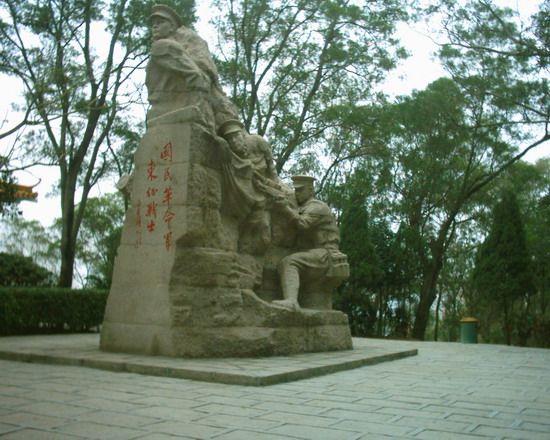 東征紀念公園(飛鵝嶺公園) 東征紀念公園(飛鵝嶺公園)