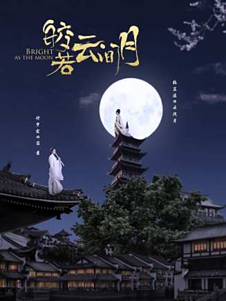 郝澤嘉