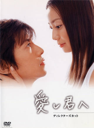 伊東美咲(伊東美) 伊東美咲(伊東美)