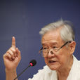 高放(政治學家、中國人民大學教授)