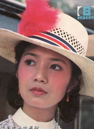 陳思思(陳麗梅(老一輩演員)) 陳思思(陳麗梅(老一輩演員))