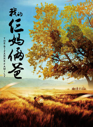 徐百慧(徐亞祺) 徐百慧(徐亞祺)