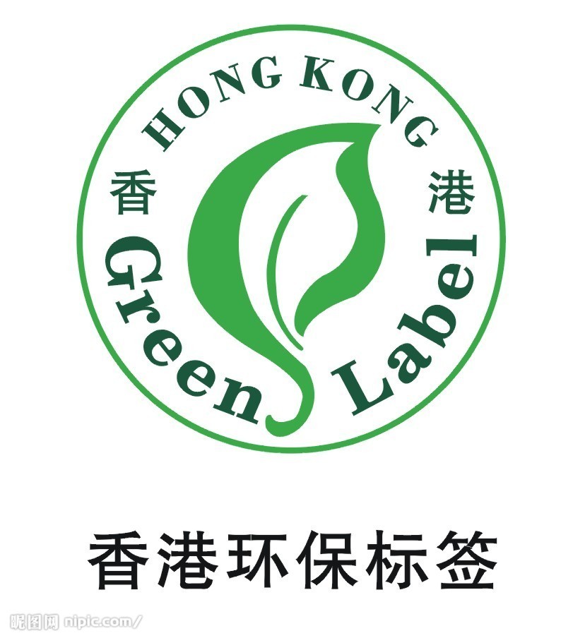 香港環保標籤