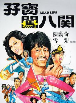 陳勛奇 陳勛奇