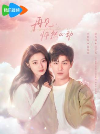 李昀銳 李昀銳