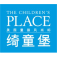 綺童堡 綺童堡