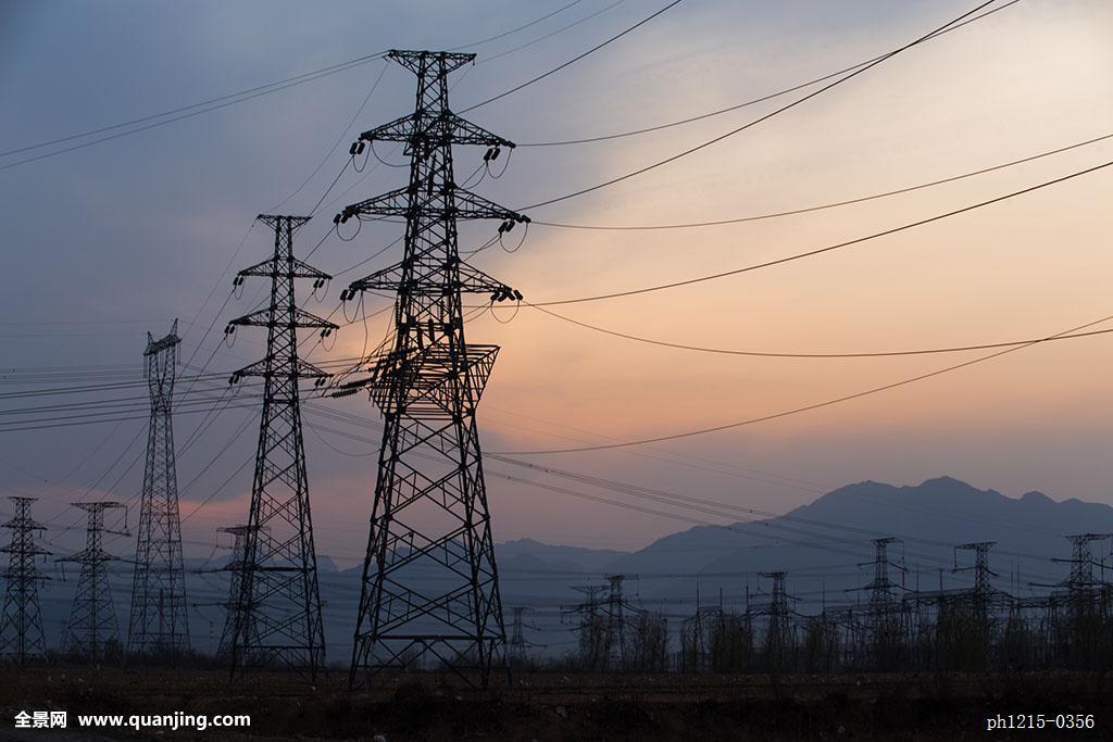 電力分析 電力分析
