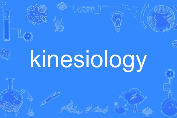 kinesiology kinesiology
