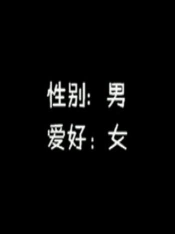 神的日記本 神的日記本
