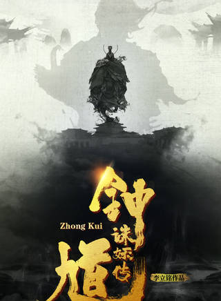 王飛斐 王飛斐