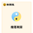 維塔利亞 維塔利亞