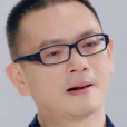 周勇(周震南父親) 周勇(周震南父親)