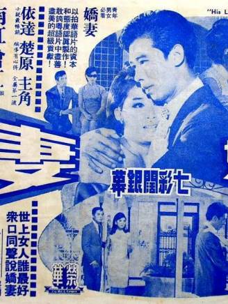 胡楓(中國香港男演員、主持人) 胡楓(中國香港男演員、主持人)