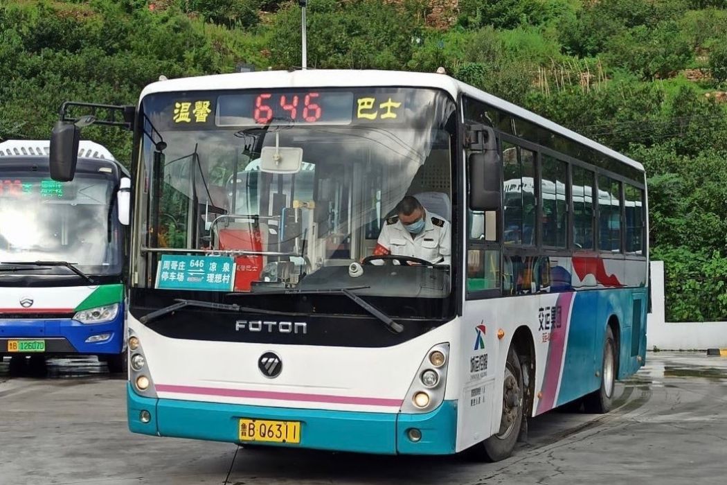 青島公交646路 青島公交646路