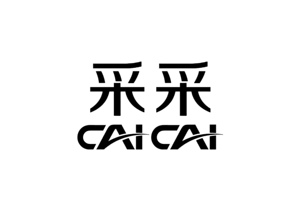 采采(品牌) 采采(品牌)