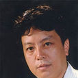 張明亮(國家一級演員、中國配音演員、話劇演員) 張明亮(國家一級演員、中國配音演員、話劇演員)